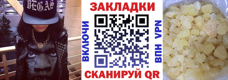 Купить закладку Каннабис  МЕФ  COCAIN  ГАШИШ  Могоча