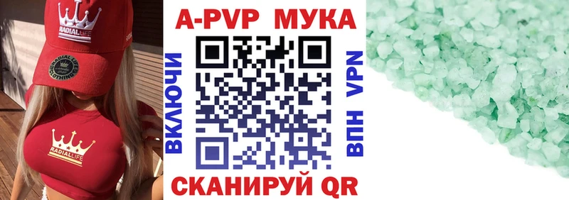 Купить  Могоча  Alfa_PVP VHQ 