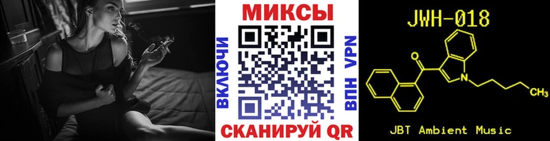 БУТИРАТ вода  Купить закладки  Могоча 