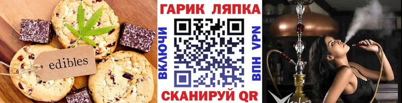Canna-Cookies марихуана  Купить  Могоча 