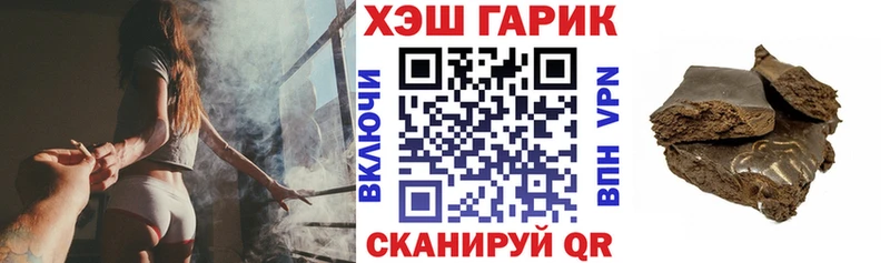 Купить где  Могоча  ГАШИШ Premium 