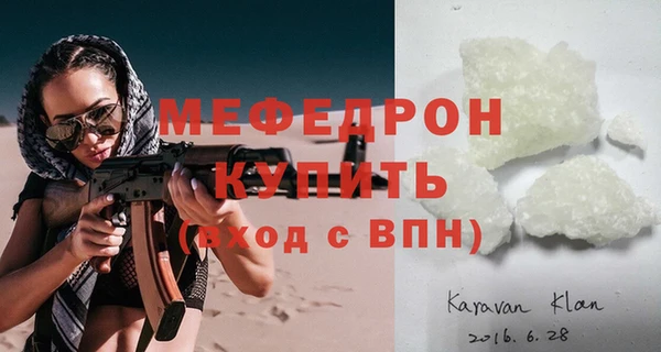сатива Богородицк