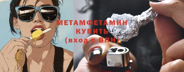 синтетический гашиш Богородск