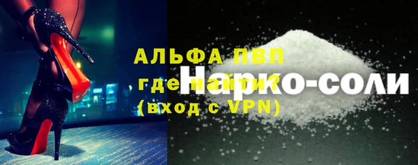синтетический гашиш Богородск