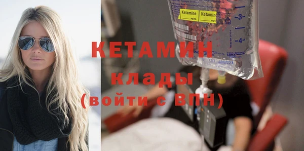 синтетический гашиш Богородск