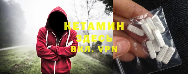 синтетический гашиш Богородск