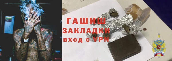 сатива Богородицк