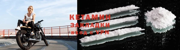 синтетический гашиш Богородск