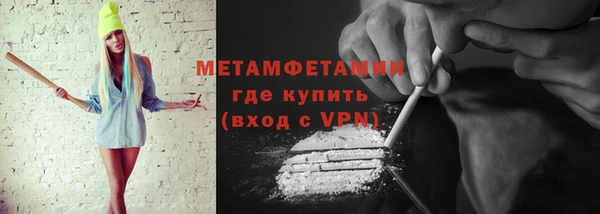 синтетический гашиш Богородск