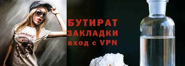 сатива Богородицк