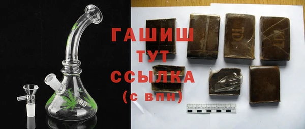 синтетический гашиш Богородск