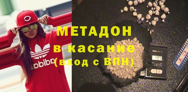 сатива Богородицк