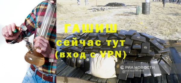 синтетический гашиш Богородск
