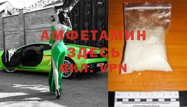 сатива Богородицк