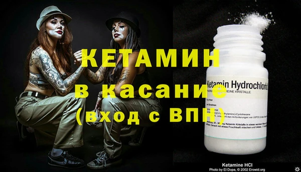 синтетический гашиш Богородск