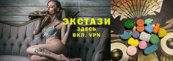 сатива Богородицк
