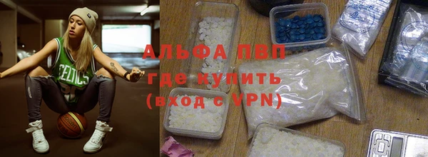 синтетический гашиш Богородск