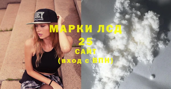 синтетический гашиш Богородск