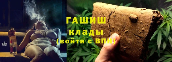сатива Богородицк