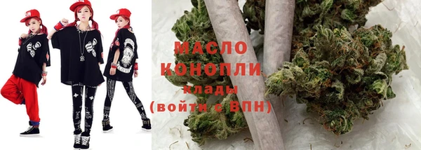 синтетический гашиш Богородск