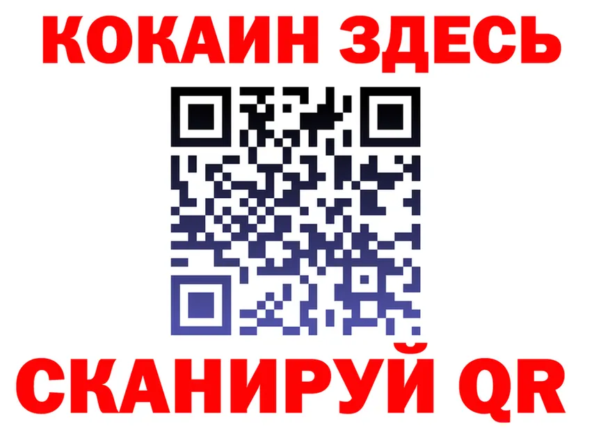 МЯУ-МЯУ 4 MMC вход площадка МЕГА Могоча