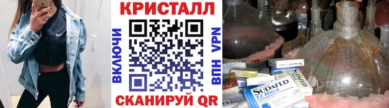 Метамфетамин витя Могоча